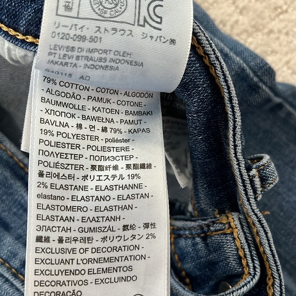 Levi’s Skinny Jeans - Picture 4 of 6